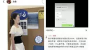 被指出轨致女生怀孕 ！韩磊方回应：报警！将发声明！