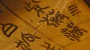 开播仅30分钟，热度破6000，连看4集后，观众大赞：又有好剧追了