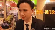 澳门赌场公关说漏嘴，称某天王是他们的贵宾，疑似线索指向周杰伦