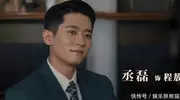 《足迹》首播收视平平，表演差异明显，丞磊表演水准引发热议