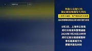女子劝俩男子吸烟，遭对方扇脸辱骂，更多内幕曝光，网友鸣不平