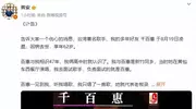 62岁千百惠突然去世的内幕曝光，她老年生活和那些未说出口的缺点