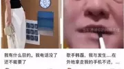 牡丹花下死！这一次，谁也救不了58岁“风流成性”的韩磊