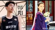 水均益女儿产后现状，女婿邹阳在家请客，水亦诗忙的停不下来