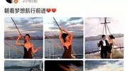 杨采钰男友在游轮跑步，正脸曝光、身材结实，她搂别的男人玩很开