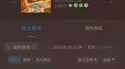 《王牌对王牌》收视夺冠，全是笑点，沈腾玩黑幕，唐国强叠雷峰塔