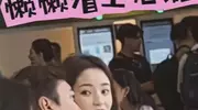 王思聪太无情，懒懒隔空示爱失败！王思聪新女伴亮相没前任漂亮！