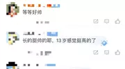 孙俪14岁的儿子好帅！身高蹿到1米7，梦想打CBA职业联赛