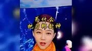 刀郎复出引爆全民追捧，背后原因揭秘