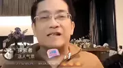 69岁郎咸平晚年太惨了！被娇妻嫌老，还经常挨揍，靠5岁女儿撑腰
