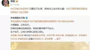 杨幂增重10斤演农妇，老年妆告别《生万物》，素颜出镜震撼观众