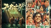 暑期档电影落下帷幕，是时候讨论今年500亿了，结局让人想不到
