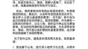 千万粉丝网红“旺仔小乔”发文道歉！其上海站演唱会延期，已掉粉超300万