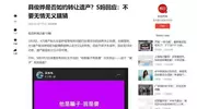S妈曝存在“骗子”，发声回应遗产转让问题，牵扯具俊晔、汪小菲