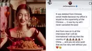 突发！还在刻意“辱华”，必须付出巨大代价！滚吧！