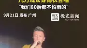 谢霆锋演唱会大雨滂沱，粉丝笑侃：该改名叫“谢停雨”了！