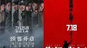 《南京照相馆》上映三天，外网友炮轰日本，却仍有人担心少儿不宜