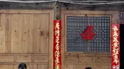 44岁柳岩回湖南怀化老家探亲，柳岩哥哥罕见露面，祖宅典雅温馨