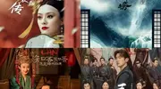 六部超高民选爆剧！内娱可以吃一辈子的剧，影响到底有多猛！