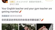 泰勒斯威夫特官宣订婚！评论区一片祝福！粉丝：一定要签婚前协议