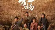 《生万物》里“最惨”的她，戏里灰头土脸，戏外靓丽惊呆网友！