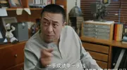 《欢乐家长群2》首播将至！张嘉益携手陈好再度出演，不火都难