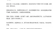 一路走好！朱媛媛离世仅3个月，又一歌星遗憾离世，享年62岁