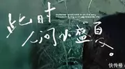 脱口秀演员嘲讽黄蓉，你认同吗？