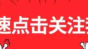 李在明当选总统，于晓光懵了，46岁秋瓷炫却因旧缘火出圈
