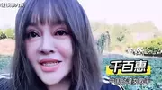 62岁歌手千百惠离世震惊乐坛，最后露面距今仅两个月