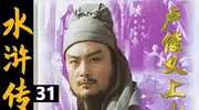 他是国家级演员，却被印在冥币上，想打官司找不到人，现在咋样了