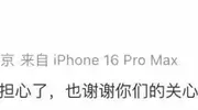刚出狱就想复出？李明德砸车赔20万坐6月牢，网友怒怼：滚！