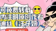 大鹏凌晨2点给离世好友留言：有些友情，跨越生死