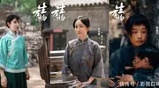 《生万物》演员再就业！林永健倪大红抗联集结，张笑阳逆袭通讯员