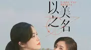 女演员长相很重要，45岁姚晨与50岁贾静雯对比，差距一目了然！