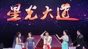 4位星光大道冠军现状，各个悲惨不已，有的已经沦为搬运工