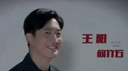又一反腐力作来袭！双男主反目戏码太狠，老戏骨集体出山！