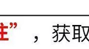 57岁“谢广坤”三婚得子！原配含泪开撕：婚没离清就找下家！