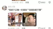 于正何晟铭合影笑翻众人，评论区神回复更绝，网友直呼太逗了