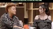 黄子韬第一次加徐艺洋就觉得是未来老婆，陈乔恩：我才不相信呢