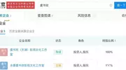 虞书欣掉粉风波：娱乐圈的危机管理课？