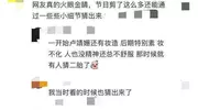 韩庚卢靖姗官宣怀二胎，直播间展示了孕肚，网友们早已发现端倪