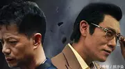 《扫毒风暴》最无聊的2位演员，颜值演技双双被嘲，真招人嫌