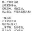 程莉莎为儿子庆生，15岁郭子诚长相帅气，比妈黑比爸白，牙齿惹眼