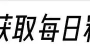 一哭二闹三上吊？同样是自嘲，岳云鹏和郭德纲一比，高下立见