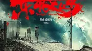 《东极岛》：白瞎了朱一龙 ！