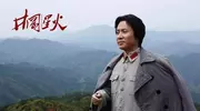 横评伟人特型演员：王斑、王晖稍欠火候，侯京健、王仁君已成气候