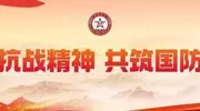 厚道荆门·畅享中秋“三皮罐之夜”华语巨星演唱会票务严正声明