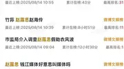 内涵同届小花？真不知道说这姐啥好了…