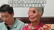 两儿三个爹今日开庭！妻儿多次拒鉴定，再曝猛料，比非亲生更炸裂